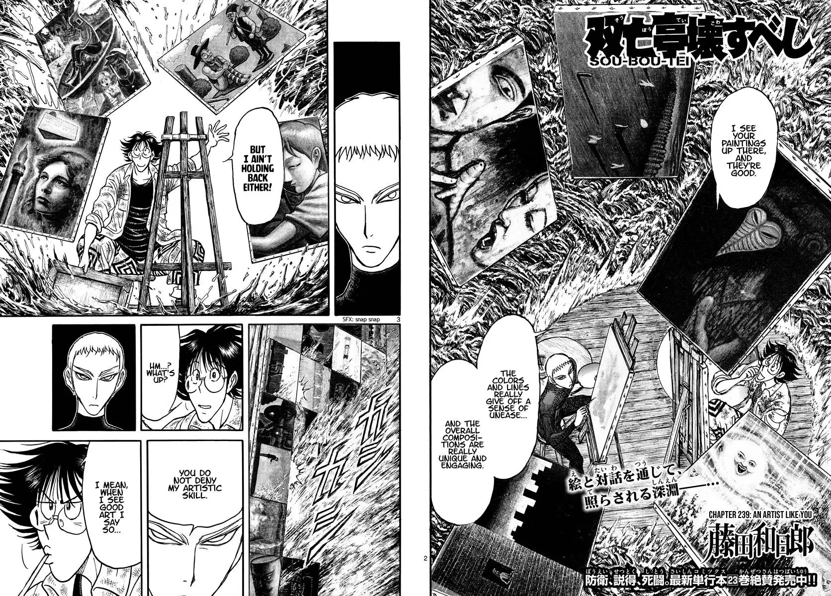 Souboutei Kowasu Beshi Chapter 239 2